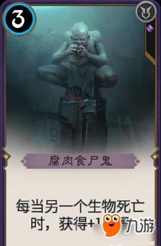 迷雾求生