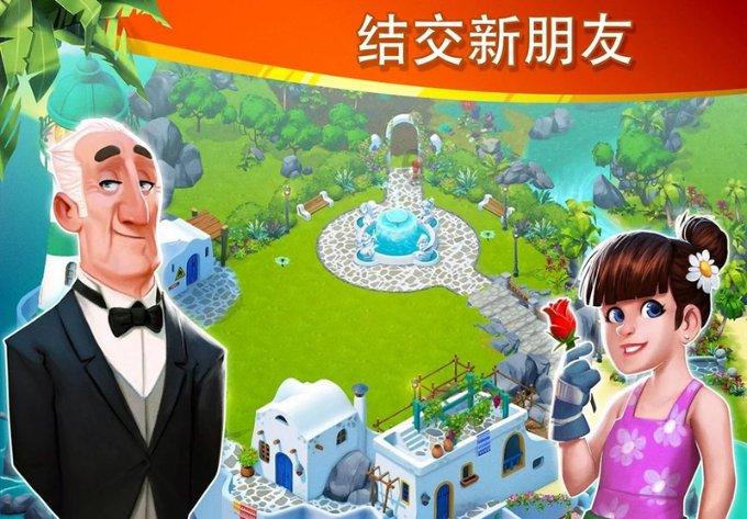 美妙森林找不同