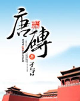 水煮鱼片想要好吃，从片鱼到腌制都很重要，鱼肉又薄又滑嫩，解馋游戏画面